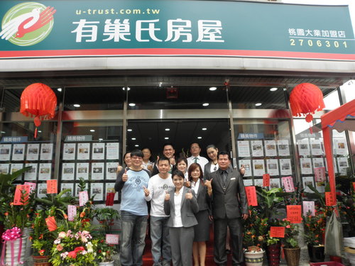 有巢氏桃園大業店誠徵百萬經紀人 - 20110821165923_918906921.jpg(圖)