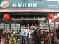 有巢氏桃園大業店誠徵百萬經紀人_圖片(1)