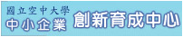 徵求網站公司進行本中心網站改版企畫 - 20091014121315_493787234.jpg(圖)