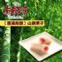台北市-【麻布茶房】日式菖蒲甜粽  網購限定款限量發售_圖