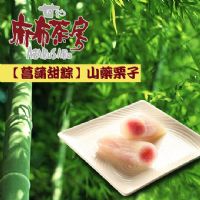 【麻布茶房】日式菖蒲甜粽  網購限定款限量發售_圖片(1)