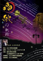 <唱秋の軌跡> ~11/1(日) 淡江校友管樂團音樂會_圖片(2)