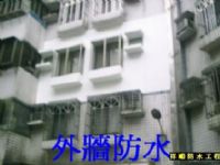 祥順防水~抓漏~隔熱 工程_圖片(2)