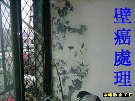 祥順防水~抓漏~隔熱 工程 - 20110415063704-822130328.jpg(圖)