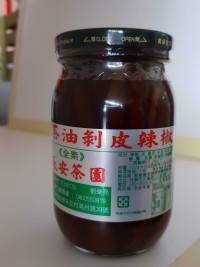 紅烏龍 蜜香紅烏龍 茶油剝皮辣椒 洛神花蜜餞 台東特產_圖片(3)