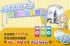 台北市-台北的天空 你的是什麼顏色(即日起至11/15日止) Wii+Wii fit/ Ipod Nano送給你 _圖