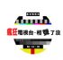 台北市-全民大劇團要推出創團鉅作啦！_圖