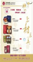 【精選母親節禮盒】_圖片(2)