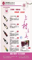 【精選母親節禮盒】_圖片(3)