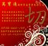全台灣-瑞典LELO-Tiani蒂阿妮 2代 設計版 遙控情侶共震按摩器_圖