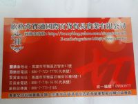 買賣皆是我們的專長本領唷!!^^ 歡迎各位公司行號~各位想創業朋友們來參觀看看唷^^_圖片(1)