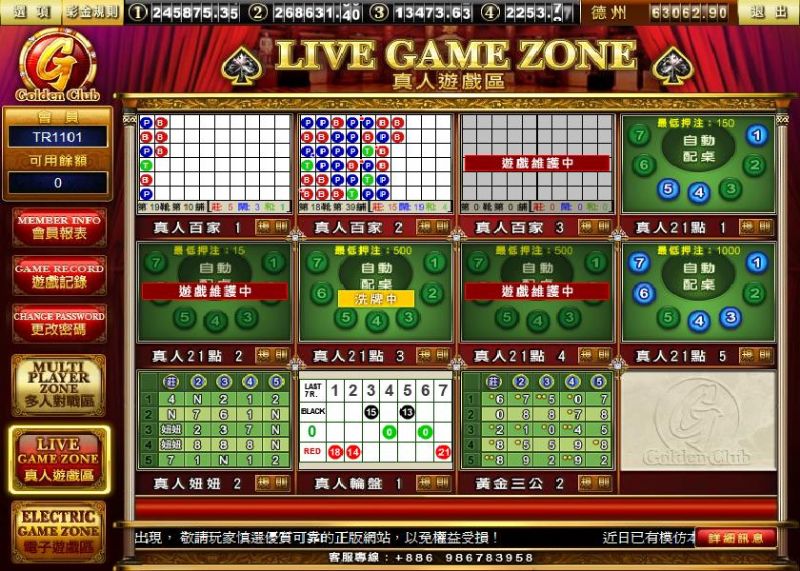 $$黃金俱樂部$$  線上遊戲資訊有限公司 徵 外務 周領10000~15000元 - 20091102012307_96600348.JPG(圖)