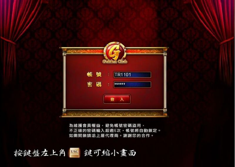 $$黃金俱樂部$$  線上遊戲資訊有限公司 徵 外務 周領10000~15000元 - 20091102013437_97288707.JPG(圖)