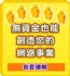 台北市-GGQ北一食品雞腳凍_圖