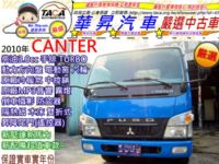 三菱 NEW CANTER(新堅達) 柴3.0cc 六輪 木床 雙油壓式(昇降尾門) 貨車 ~歡迎賞車~_圖片(1)