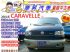 新竹縣市-慶眾 2001年 福斯 T4 汽2.8cc 自排 7人座 廂型車 ~歡迎賞車~_圖
