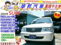 豐田 2004年 ZACE SURF (瑞獅) 汽1.8cc 手排 廂型車 ~歡迎賞車~_圖片(1)