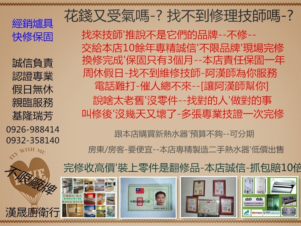 精工專業--流理台--設計/訂做*一樣的商品'不一樣的做工 - 20200905103618-274585680.jpg(圖)