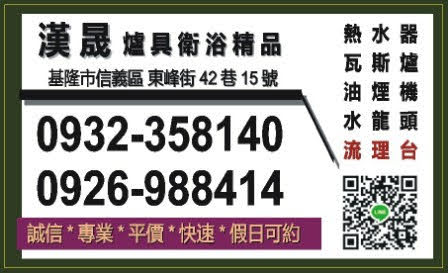 居家生活,居家修繕.水龍頭.ST.廚房.水槽.淋浴.臉盆--水龍頭 - 20200905111130-275563129.jpg(圖)