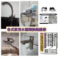 居家-爐具/廚具/水龍頭-水壓問題_圖片(3)