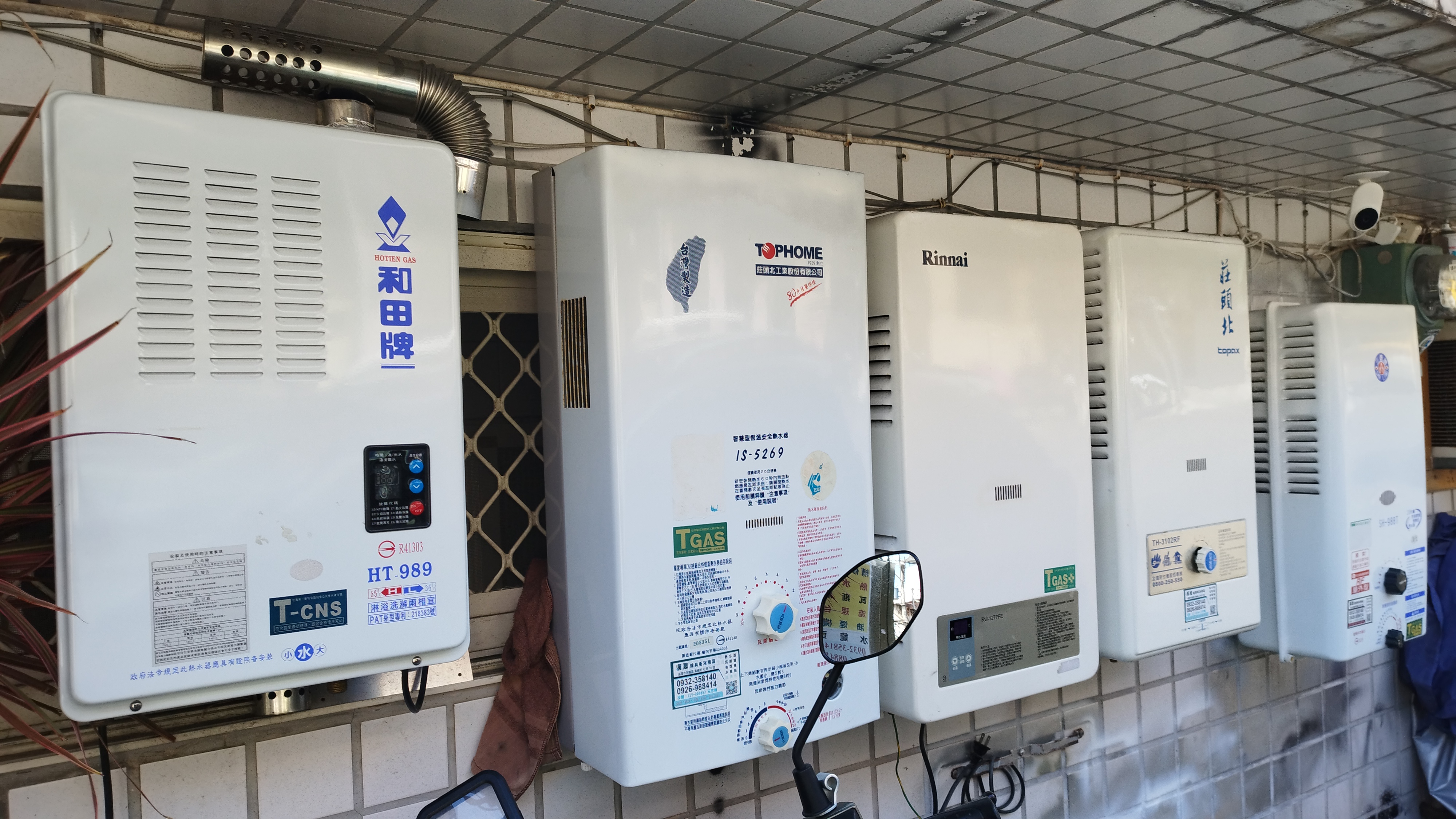 二手瓦斯熱水器_2300元（自取舊機交換） - 20230928191851-900327654.jpg(圖)