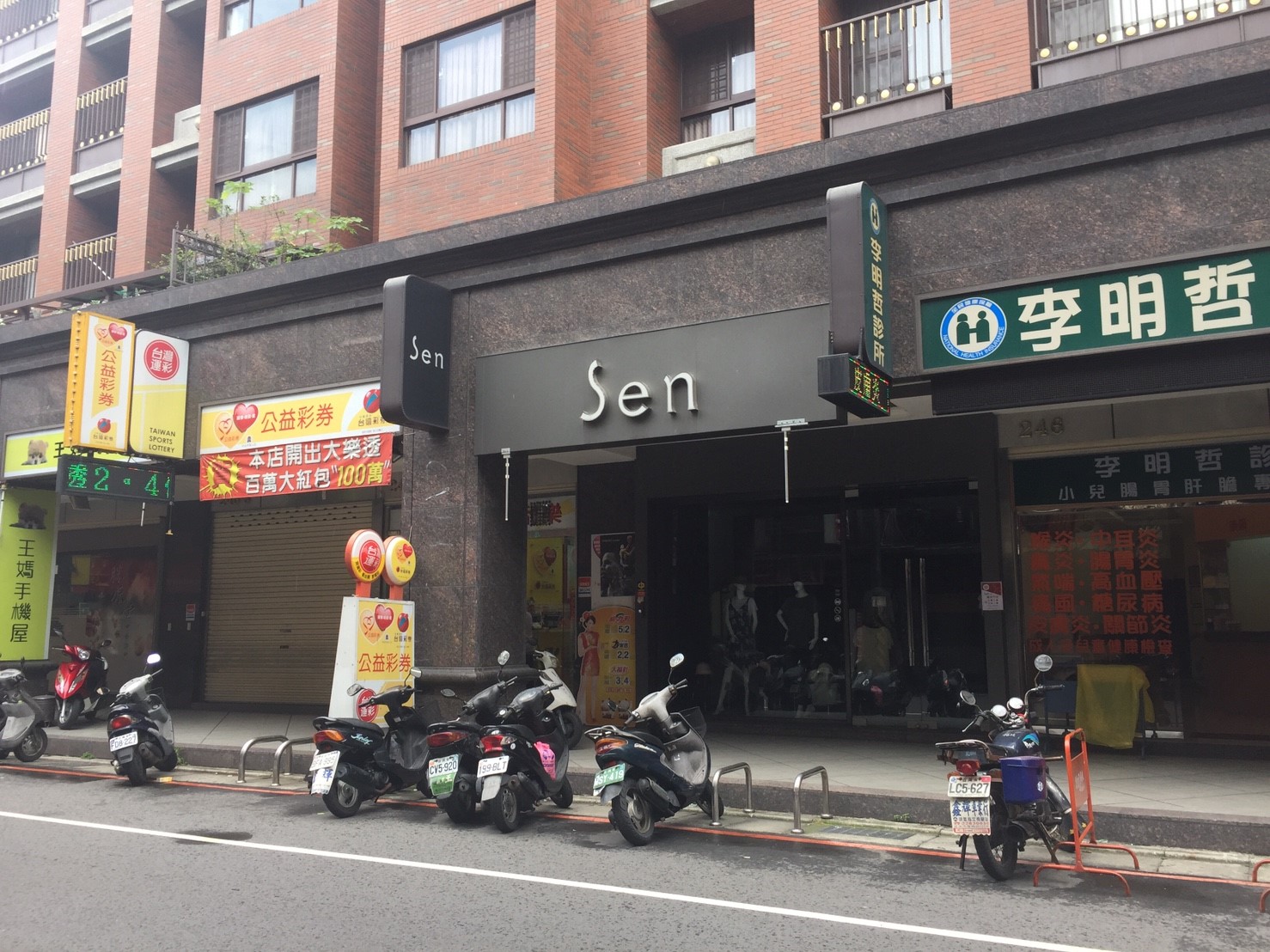 GS113    信義路正店面 - 20170917145706-631601734.jpg(圖)