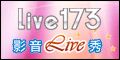鬱卒嗎?想找人聊聊天嗎?想闖出一片屬於自己的天空嗎?試試以下的訊息吧!_圖片(1)