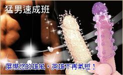 哥哥弟弟一起來！體驗專屬你的小情人 - 20100306211440_882059053.jpg(圖)