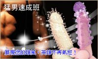 哥哥弟弟一起來！體驗專屬你的小情人_圖片(2)