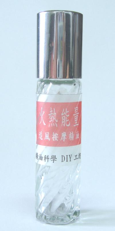 琥珀追風按摩精油 -NTD3000創業  - 20091214051559_739496520.jpg(圖)