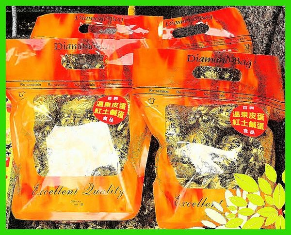 百興食品 宜蘭溫泉茶葉皮蛋 紅土油心鹹蛋 - 20171031203446-711294664.jpg(圖)