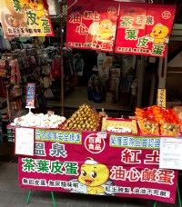 【邁入旺季 熱銷商品 招募市場夥伴】_圖片(2)