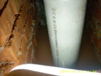 防水抓漏天尊企業社  才氏文化復興創業社＼四國棋投資開發_圖片(4)