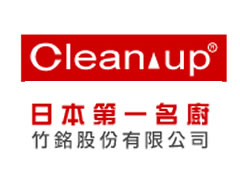 竹銘股份有限公司 中區旗艦館 - 20091225041506_686255014.jpg(圖)