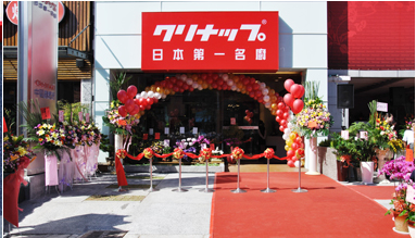 竹銘股份有限公司 中區旗艦館 - 20091225041506_686320012.jpg(圖)