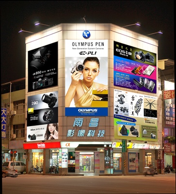 高雄南昌影像科技(e899)│南昌數位單眼相機│南昌數位攝影器材│南昌3C數位週邊產品│南昌策略聯盟  - 20100701165542_975488687.jpg(圖)