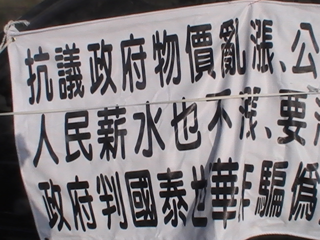 台灣已不再是法律國家證據十足還判我輸,國泰世華銀行與人壽詐欺我嚴重伪造文書律師不敢接,請大家傳給各界 - 20100103033515_949926075.JPG(圖)