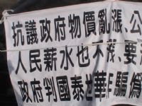 請寫在選票上(人民公投)或綠 親民 新黨千萬不要選沒法制國民黨讓國泰世華詐騙偽造財團合法一同抵制此財團_圖片(1)