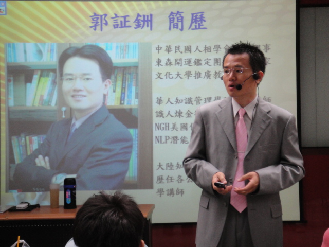  識人煉金術○R：一堂幫助你改變命運的課程 - 20100106183310_774662875.JPG(圖)