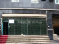 租超便宜 湳雅皆大潤發優質嚴選住辦店 月租12000_圖片(4)