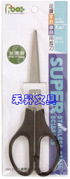 足勇 Foot 44003 足讚 事務剪刀、尺寸： 6.5吋（16.5公分）特價：25元 - 20180606185529-282696426.jpg(圖)