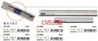 CS-1500 15cm壓克力直尺 COX 壓克力尺~特價每支：29元、採用U.V.特殊印刷，刻度耐磨損不易脫落_圖片(1)