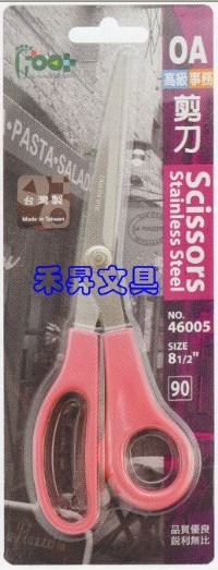 ＜FOOT＞ OA 高級 事務剪刀 (NO.46005）8 1/2吋 、特價每支：55元_圖片(1)