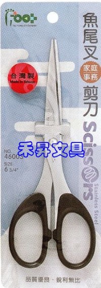 【禾昇 文具】足勇 魚尾叉 家庭 事務剪刀 (NO.46003、尺寸：6 3/4吋 ) 特價每支：59元_圖片(1)