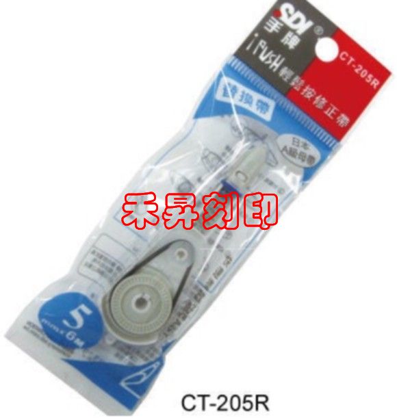 CT-205R替換帶、手牌 SDI 輕鬆按 修正帶 5mm*6m (替換內帶) 修正液 立可白、特價每個：24元 - 20180611173937-710311354.jpg(圖)