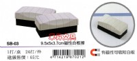【SB-03】吸附式白板擦 磁性白板擦 COX板擦 尺寸：9.5x5x3.7cm、採羊毛氈製、特價：39元_圖片(1)