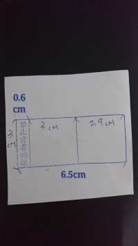 支票禁背章、6.5*3.0公分回墨連續印章（S-834）、QR code專用章、宣傳專用章、行銷章（每顆售價：320元）_圖片(2)