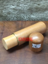 6分丹青棗木（客製化印鑑）、百年棗木、磁石印章、開運印章、磁鐵印章、贈皮套 含刻帶料、特價每支：599元 、62磁272_圖片(1)