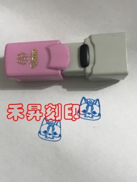 1.5*1.5公分、客製化集點章、免蓋連續印章（凹凸印面）、特價：每個90元_圖片(1)