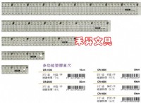 【COX】15CM 多功能塑膠直尺  CR-1500 特價每支:5元_圖片(1)